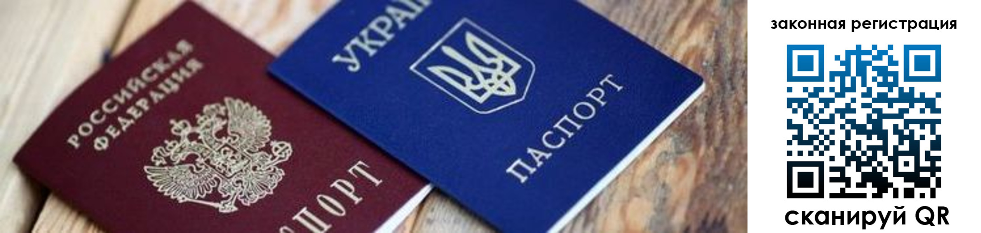 прописка иностранных граждан в Далматово