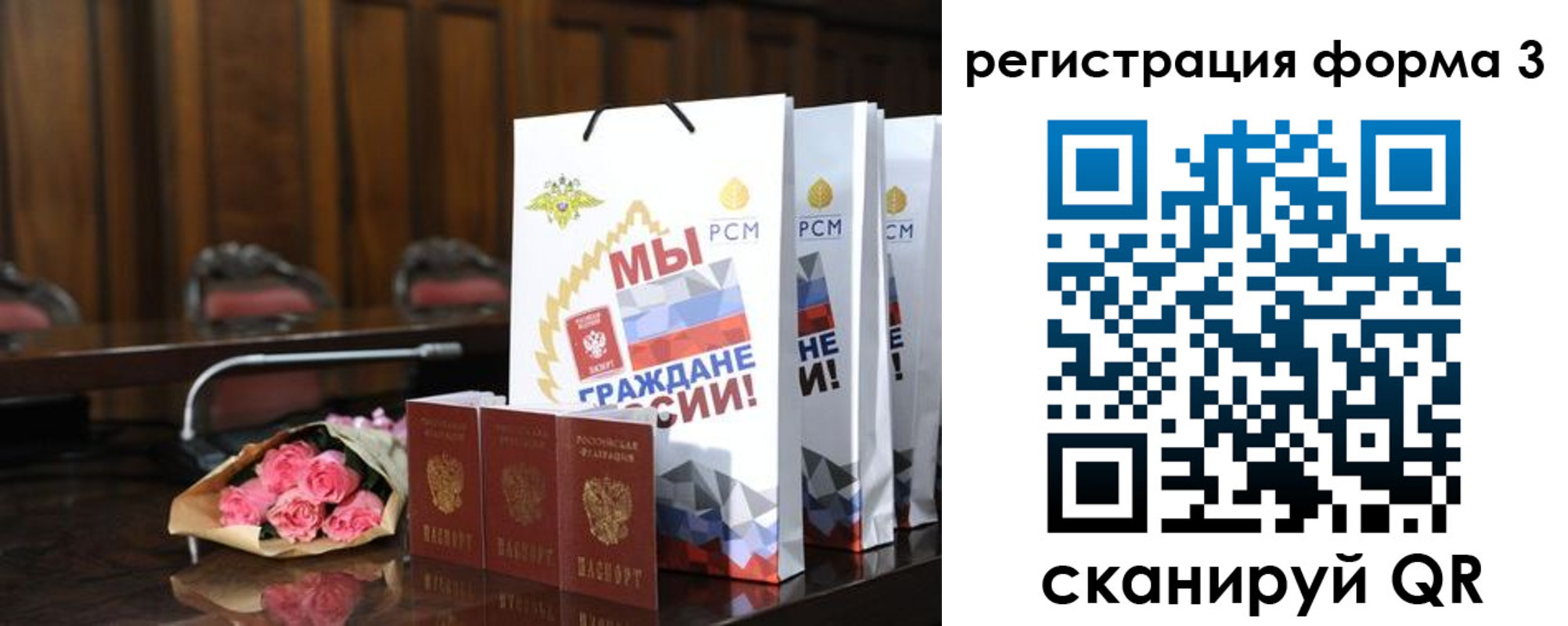 временная регистрация адрес в Далматово