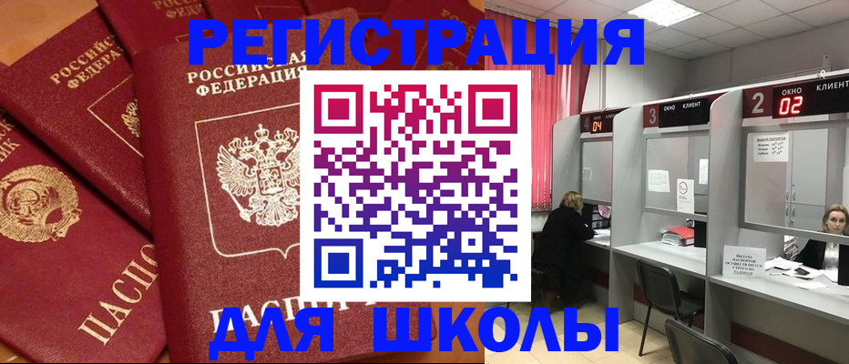 временная регистрация собственник в Далматово