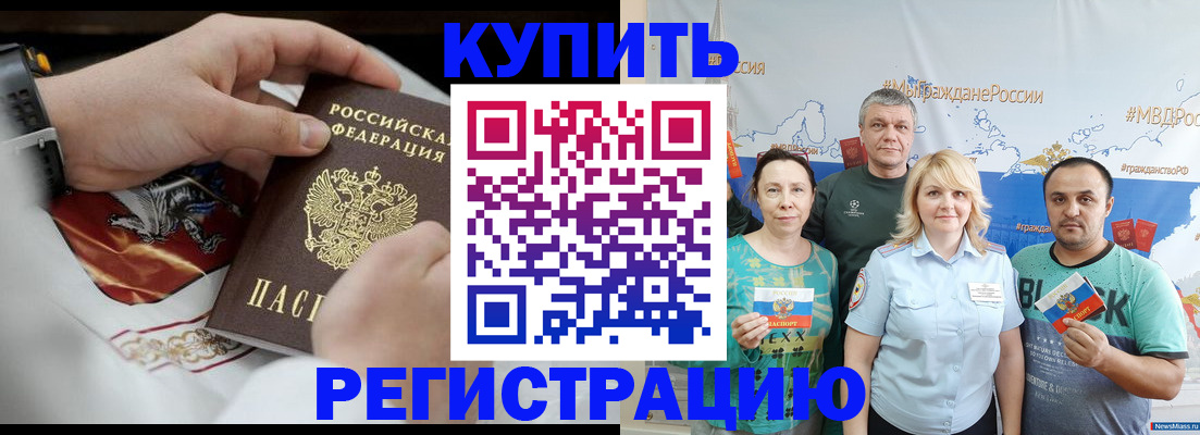 пропишу в квартире в Далматово